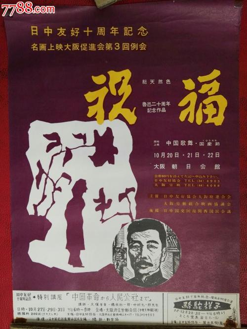 买个假的医师执业/证书